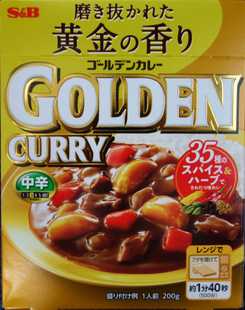 ゴールデンカレー中辛の箱