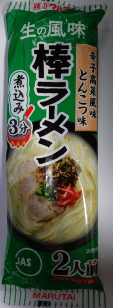 マルタイ棒ラーメン辛子高菜風味とんこつ味のパッケージ