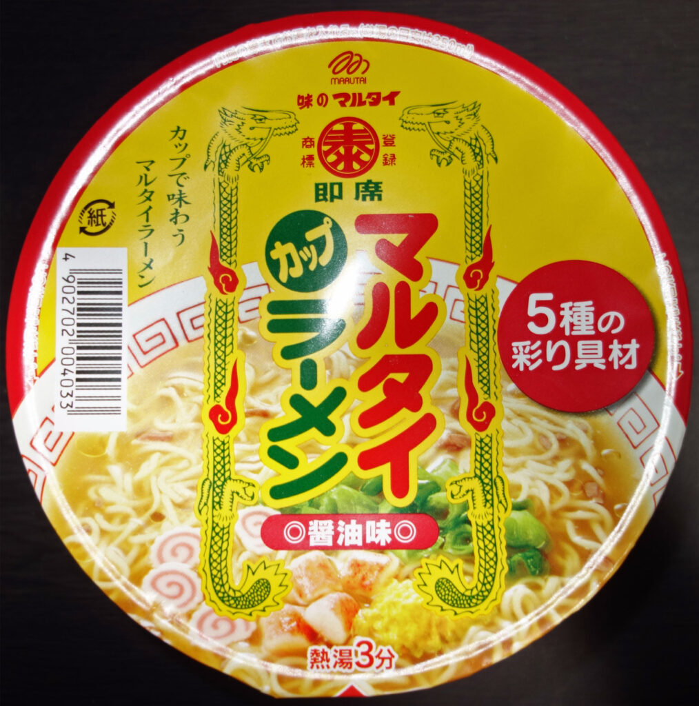 マルタイカップラーメンのふた