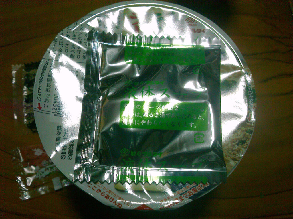 カップ麺のふた