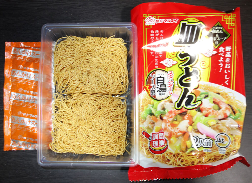 マルタイ皿うどんセット