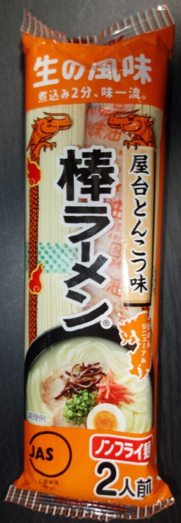 棒ラーメン屋台とんこつ味パッケージ