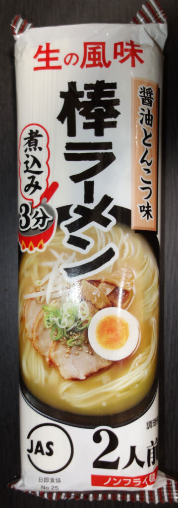 棒ラーメンのパッケージ