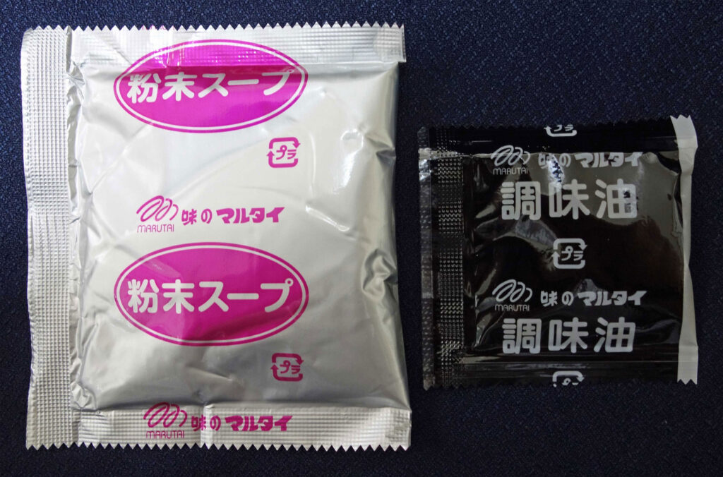 マルタイラーメンの粉末スープと調味油の袋