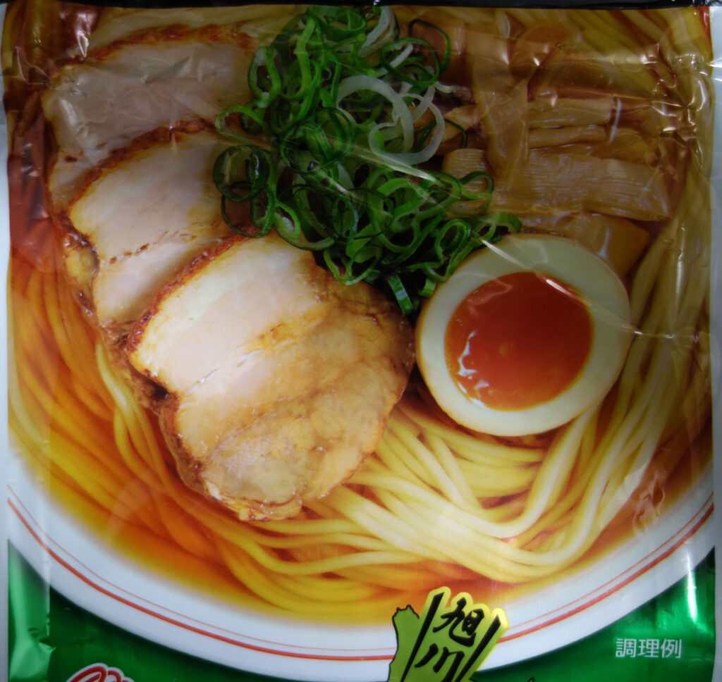 袋に入った旭川ラーメン調理例の写真