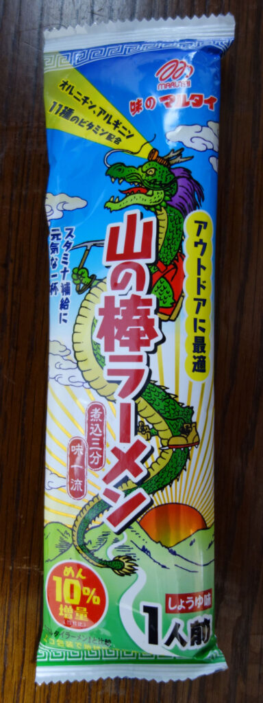 マルタイの山の棒ラーメンパッケージ