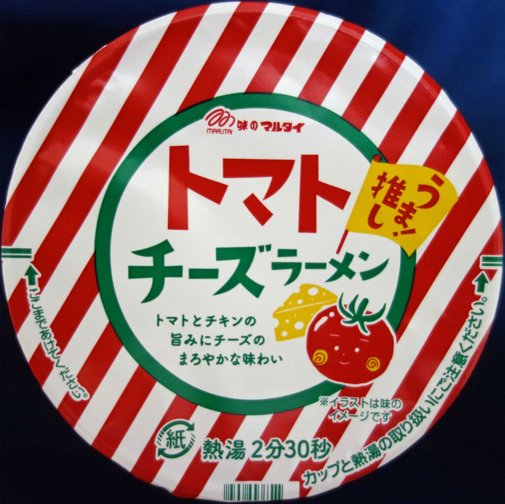 マルタイのトマトチーズラーメンのカップ