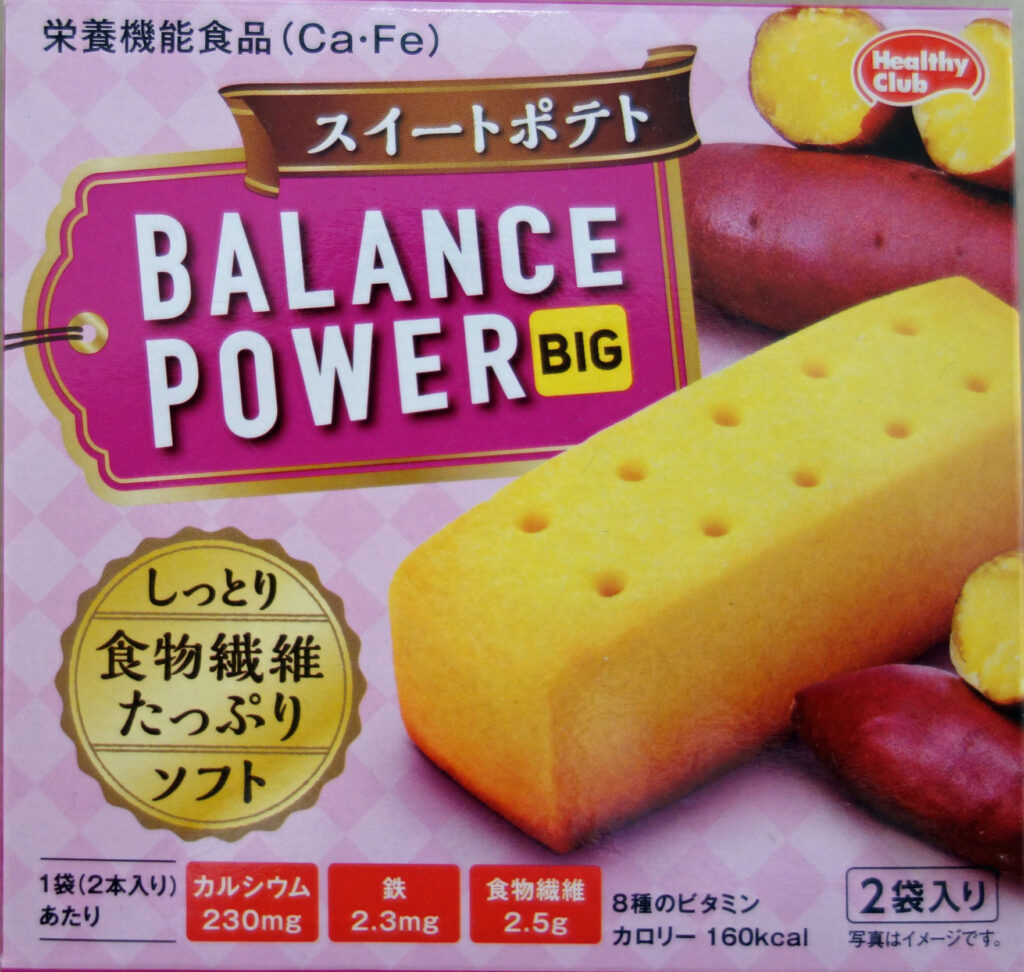 バランスパワービッグ スイートポテト味のパッケージ