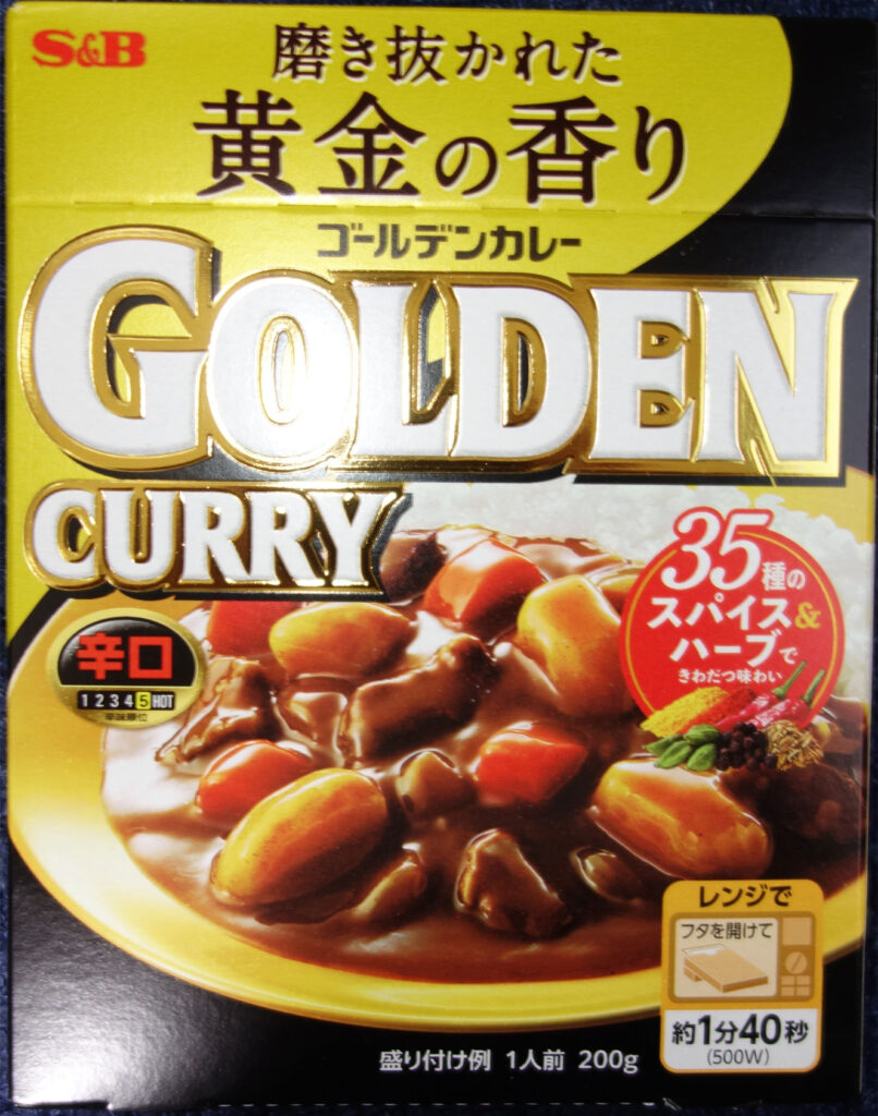 ゴールデンカレーの箱