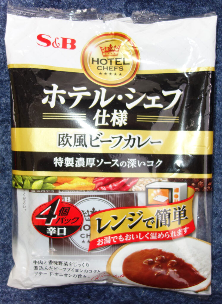S&Bホテルシェフ仕様欧風ビーフカレーのパッケージ