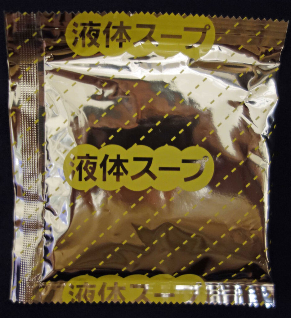 液体スープの袋