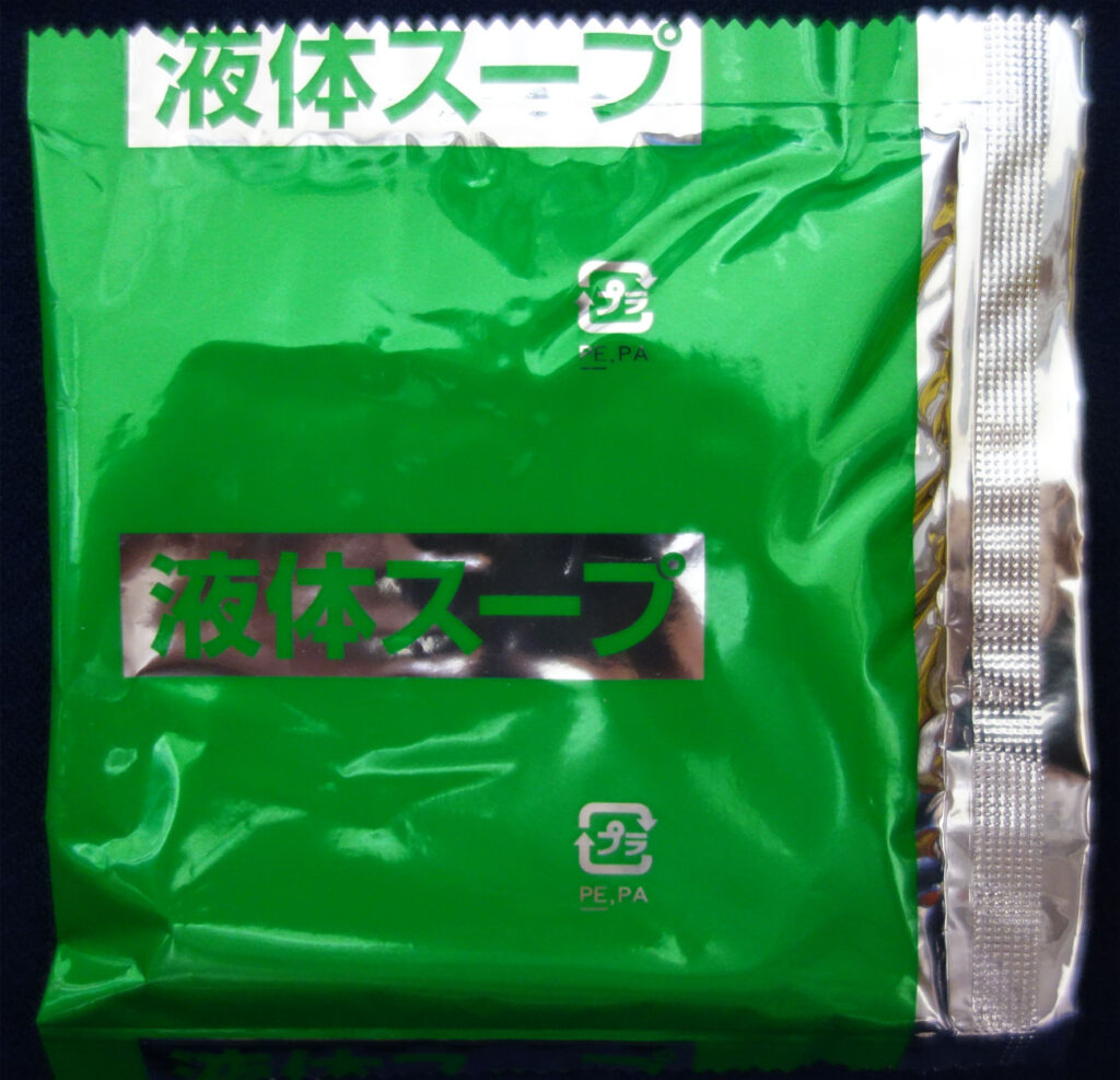 緑色の液体スープの袋